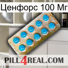 Ценфорс 100 Мг new09